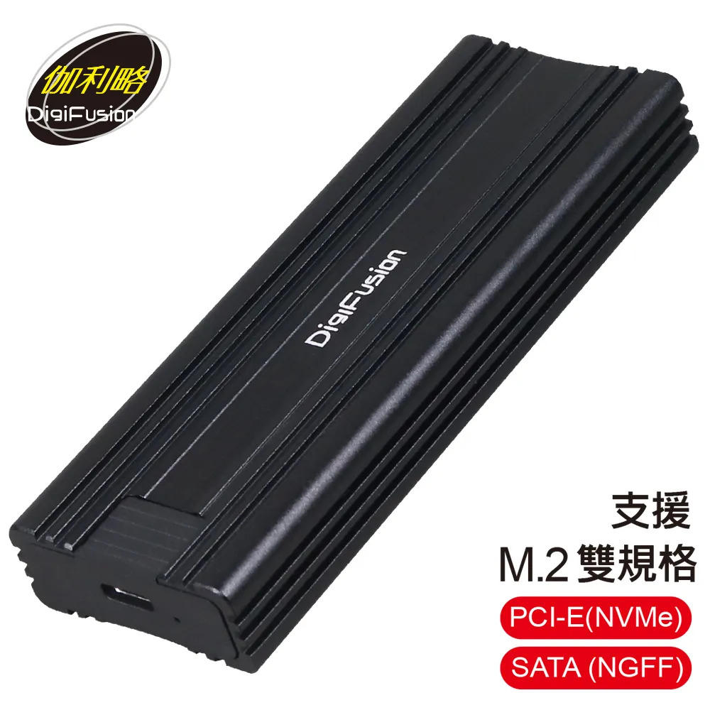 伽利略 M.2雙規SSD to USB3.2 Gen2 鋁合金 含散熱風扇(MDF322) 歷史價格詳細信息