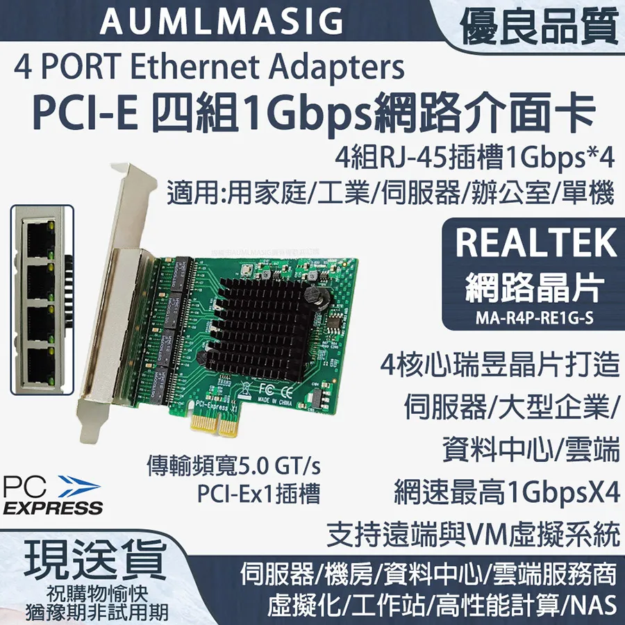 【AUMLMASIG全通碩】4核心處理器16組SATA3.0直列式擴充卡SATA3.0支援HDD/SSD軟體系統RAID控制台廠晶片 歷史價格詳細信息