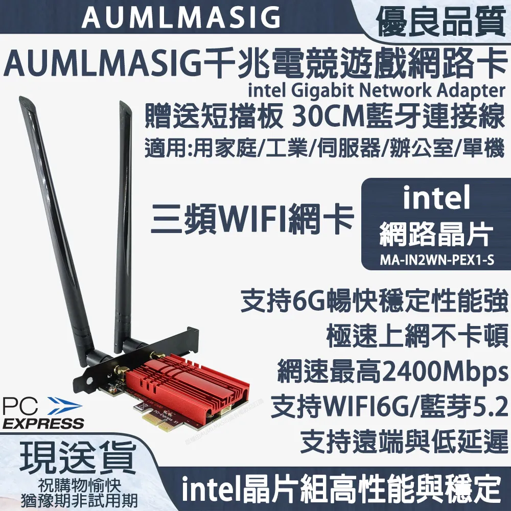 Intel 網路卡 PWLA8391GT PRO/1000 GT PCI Network Adapter _e2d 歷史價格詳細信息