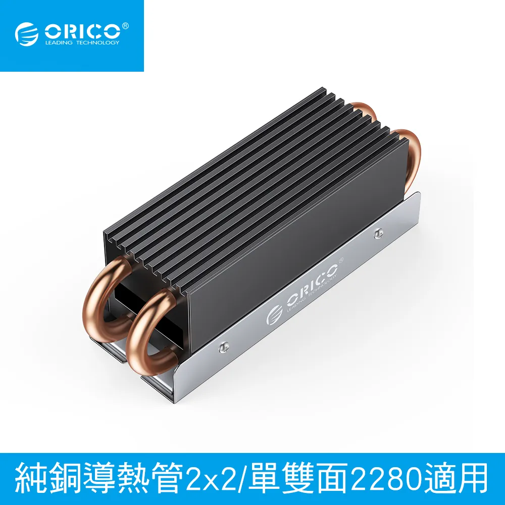 【ORICO】 M.2 SSD 強效型鋁鰭片導流銅管散熱器 M2HS7-SV-BP 現貨 蝦皮直送 歷史價格詳細信息
