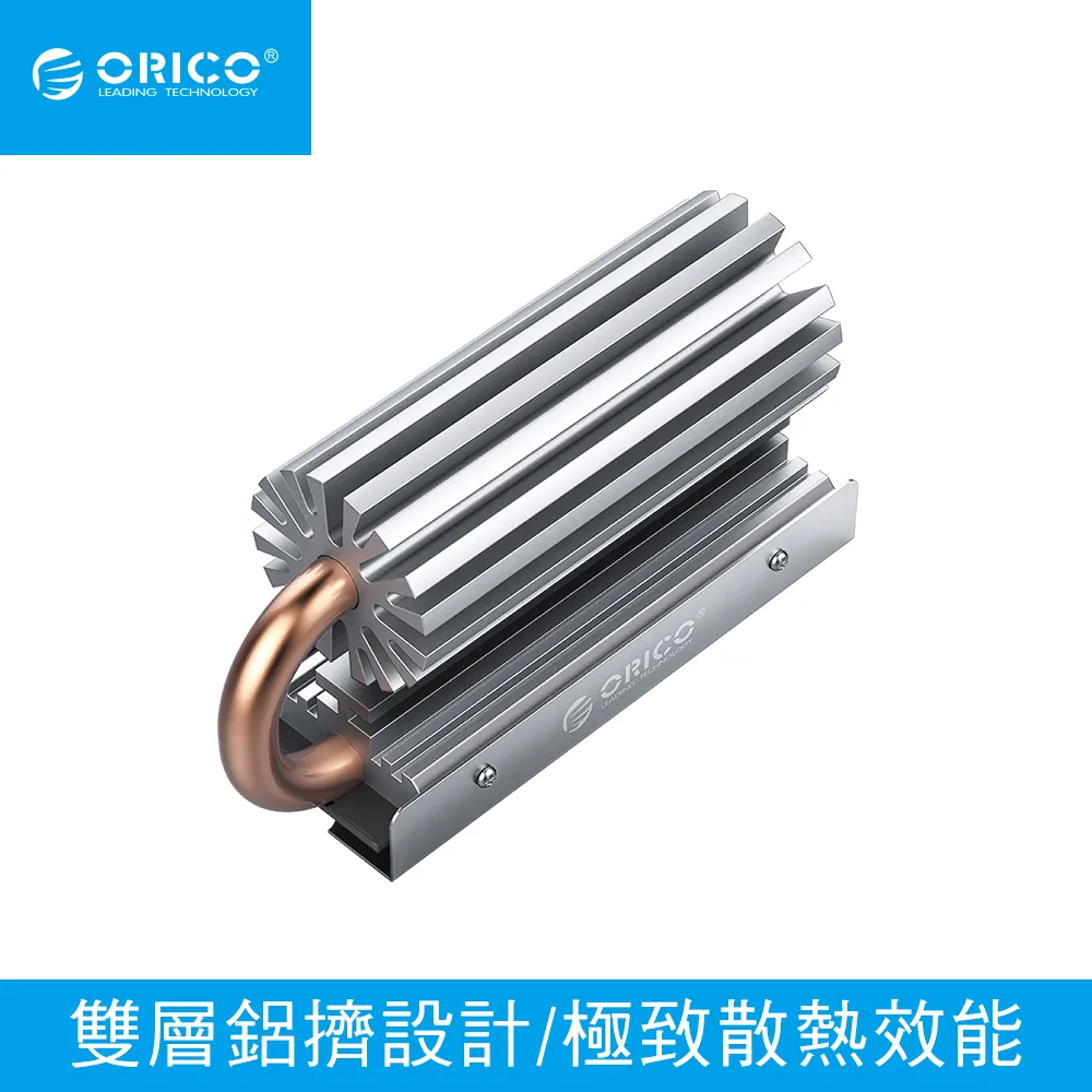 【ORICO】 M.2 SSD 強效型鋁鰭片導流銅管散熱器 M2HS7-SV-BP 現貨 蝦皮直送 歷史價格詳細信息