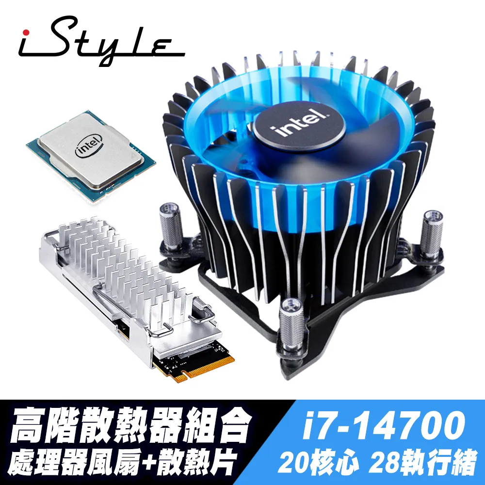 【iStyle】i7 十六核心 RTX4070TI 無系統{W680T}商用水冷工作站(i7-13700/W680/32G ECC/2TB HDD+2TB SSD) 歷史價格詳細信息