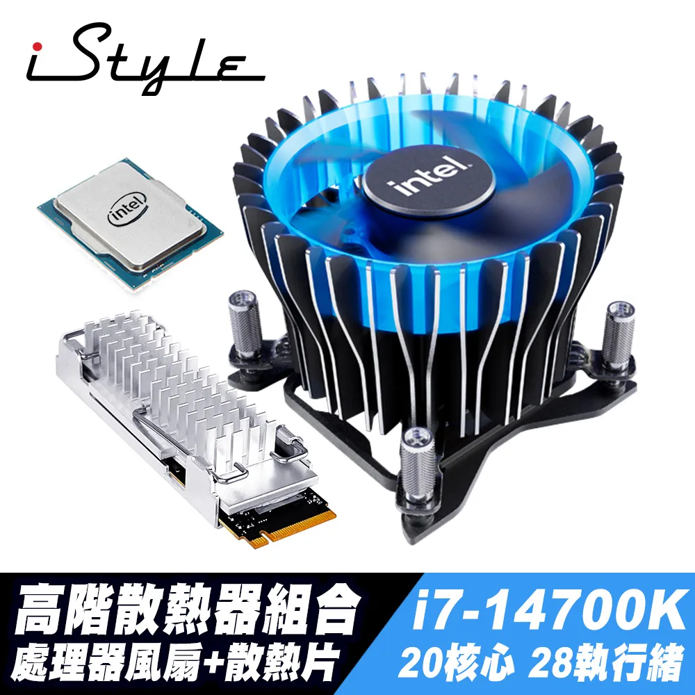 【iStyle】i7 十六核心 RTX4070TI 無系統{W680T}商用水冷工作站(i7-13700/W680/32G ECC/2TB HDD+2TB SSD) 歷史價格詳細信息