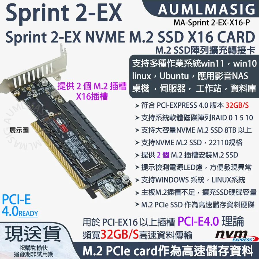 RAID陣列卡NVMe轉接U2擴充PCIE SDD桌機X16電腦HDD伺服器SFF8639-8643高速PLX8749 歷史價格詳細信息