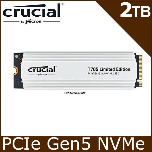 【Crucial 美光】T705 2TB Gen5 M.2 SSD固態硬碟 歷史價格詳細信息