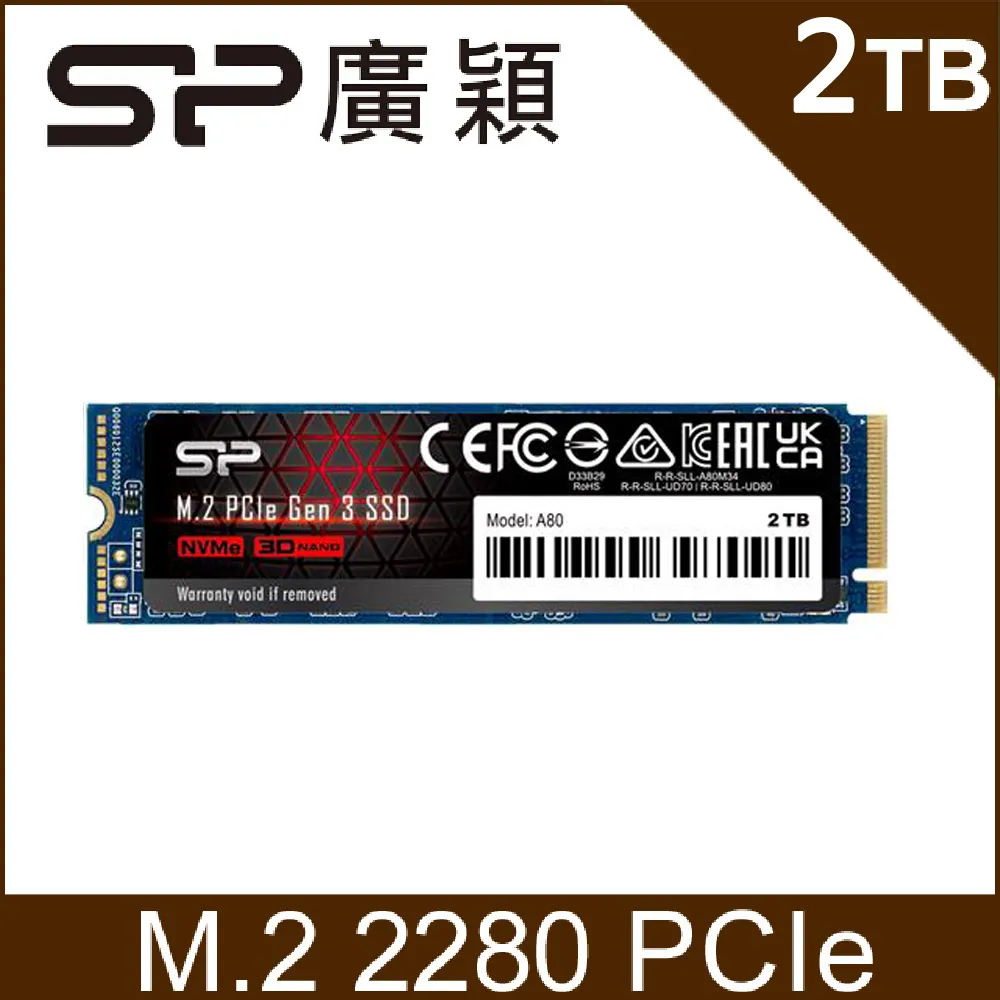 SP廣穎 A80 2T NVMe Gen3x4 PCIe SSD 固態硬碟(SP002TBP34A80M28) 歷史價格詳細信息