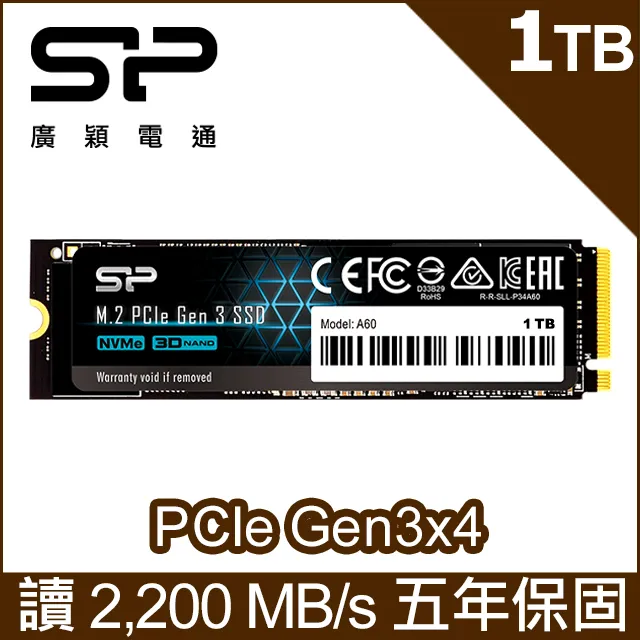 SP廣穎 P34A60 128GB NVMe Gen3x4 PCIe SSD 固態硬碟(SP128GBP34A60M28) 歷史價格詳細信息