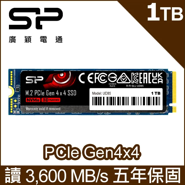 SP 廣穎 1TB Marvel Xtreme M80 USB 3.2 Gen 2 隨身碟 歷史價格詳細信息