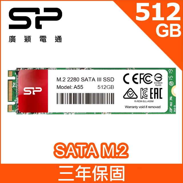 SP廣穎 A55 1TB 3D NAND 2.5吋固態硬碟(SP001TBSS3A55S25) 歷史價格詳細信息