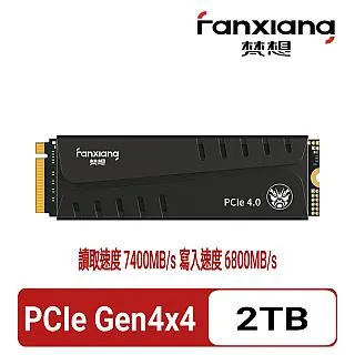 FANXIANG梵想 M.2 SSD固態硬碟外接盒 NVMe/SATA雙模式USB3.2Gen2+Type-C雙接口設計 歷史價格詳細信息