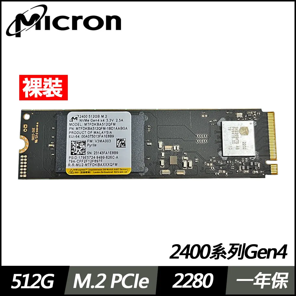 Micron美光 2400系列 512G M.2 2280 PCIE 固態硬碟(三條裸裝) 歷史價格詳細信息