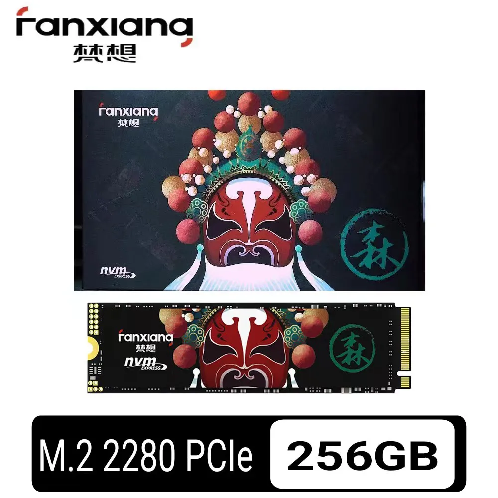 FANXIANG梵想 M.2 SSD固態硬碟外接盒 NVMe/SATA雙模式USB3.2Gen2+Type-C雙接口設計 歷史價格詳細信息