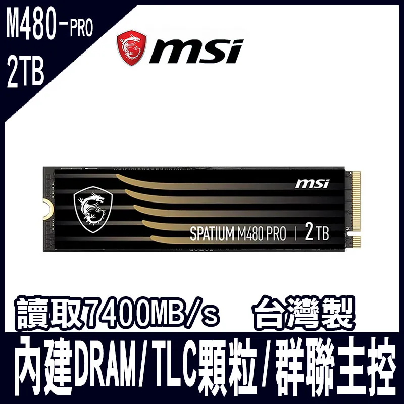 MSI微星 SPATIUM M480 PRO 1TB Gen4 PCIe SSD 歷史價格詳細信息