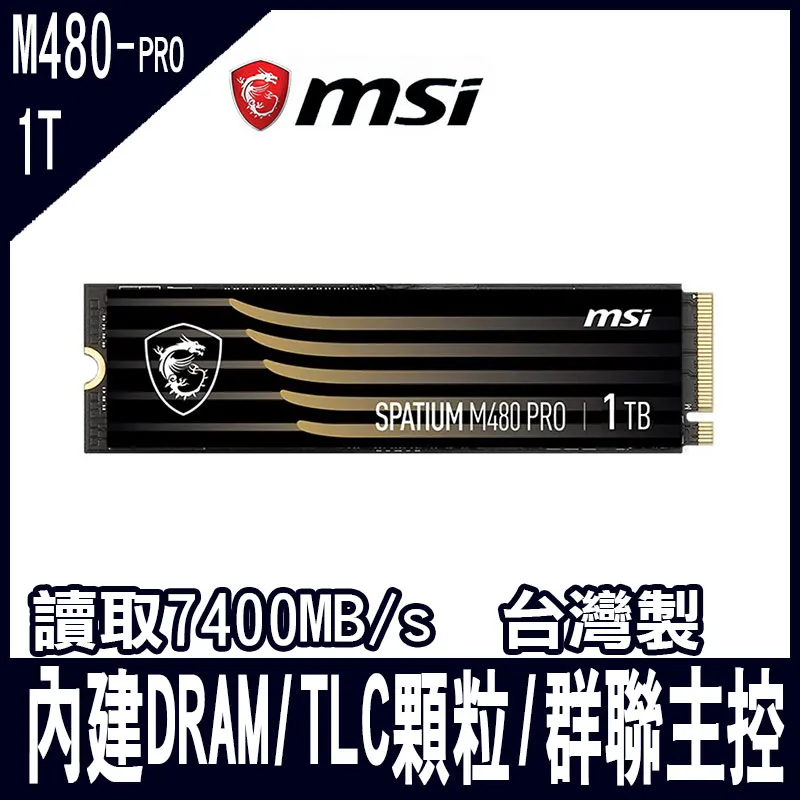 MSI微星 SPATIUM M480 PRO 1TB Gen4 PCIe SSD 歷史價格詳細信息