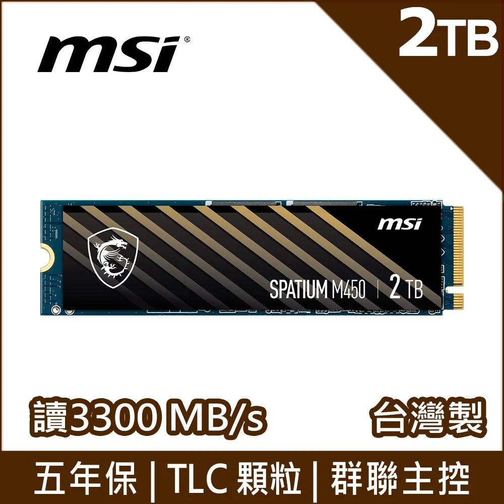 【MSI 微星】2TB內接硬碟組★i5電競電腦(Infinite S3 13NUC5-1016TW/i5-13400F/16G/512G SSD/RTX4060/W11) 歷史價格詳細信息