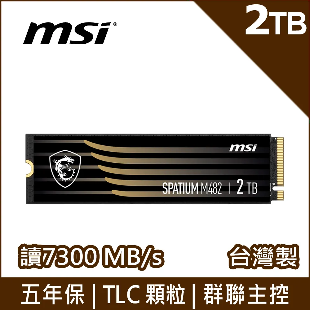 【MSI 微星】SPATIUM M482 2TB M.2 2280 PCIe 4.0 ssd固態硬碟(讀7300M/寫6400M) 歷史價格詳細信息