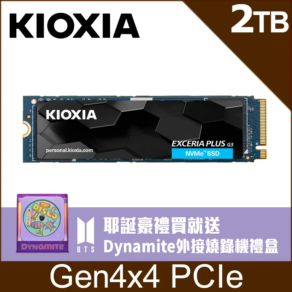 KIOXIA EXCERIA PLUS 2TB 外接式行動SSD(LXD10S002TG8) 歷史價格詳細信息