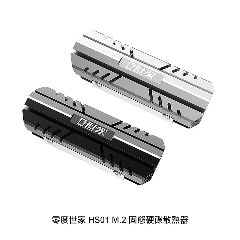 零度世家 LD02 M.2 全鋁固態硬碟散熱器 歷史價格詳細信息