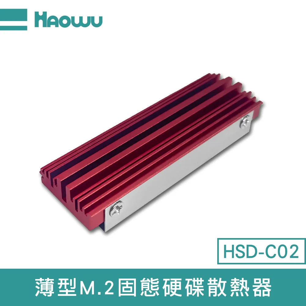 M.2固態硬碟散熱器ARGB神光同步M2發光散熱片2280SSD導熱散熱馬甲 歷史價格詳細信息