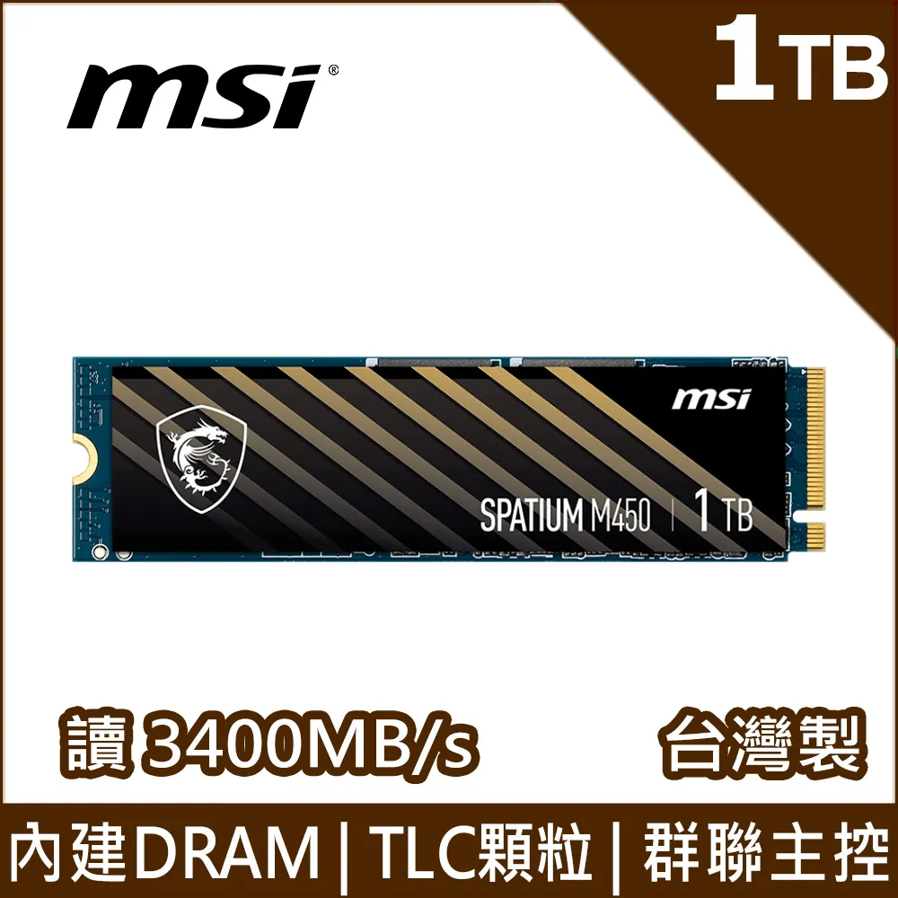MSI微星 SPATIUM M450 M.2 PCIe 4.0 SSD【多容量可選】固態硬碟/原價屋 歷史價格詳細信息