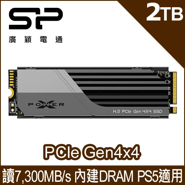 SP廣穎 XS70 1TB NVMe Gen4x4 PCIe SSD 固態硬碟(SP01KGBP44XS7005) 歷史價格詳細信息
