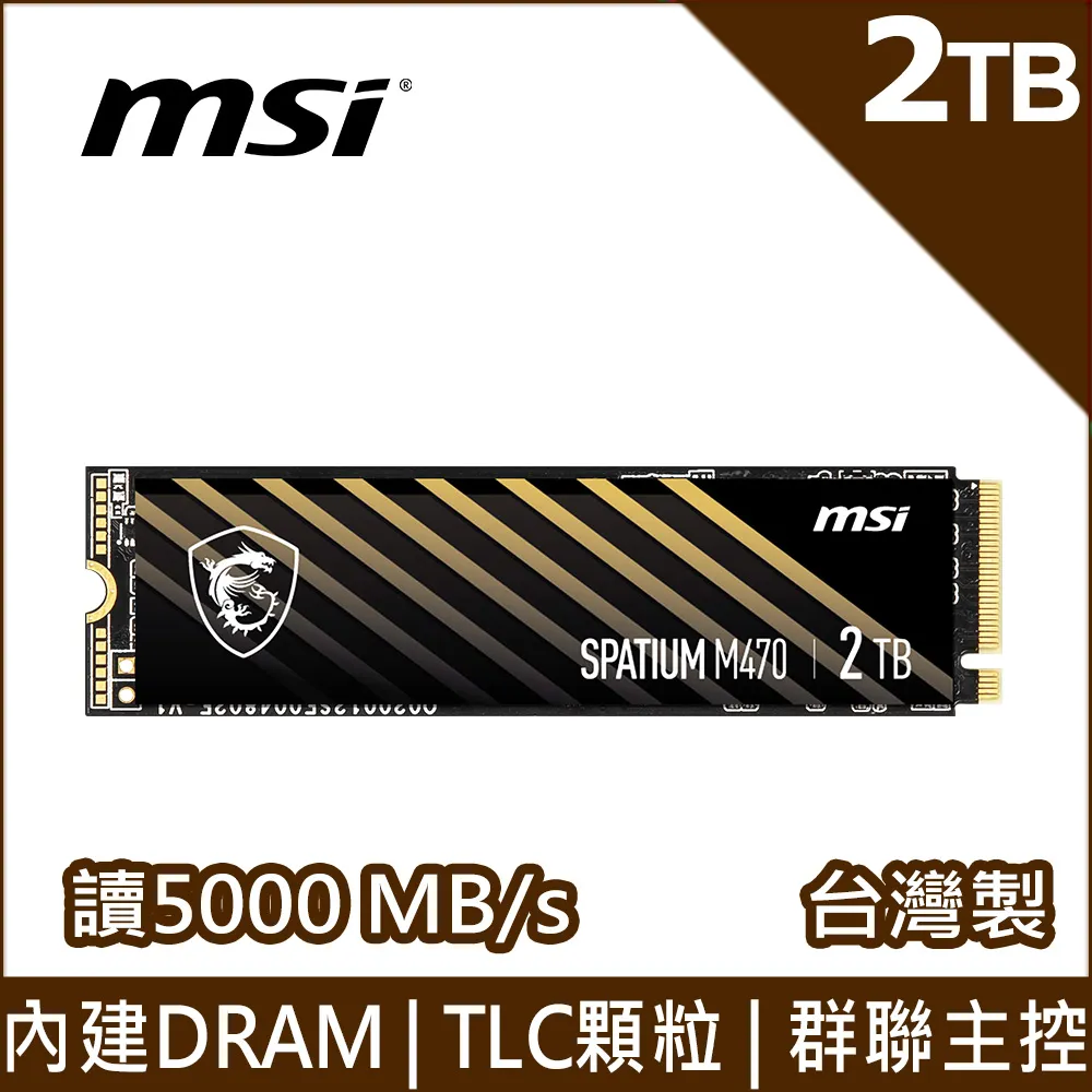 【MSI 微星】2TB內接硬碟組★i5電競電腦(Infinite S3 13NUC5-1016TW/i5-13400F/16G/512G SSD/RTX4060/W11) 歷史價格詳細信息