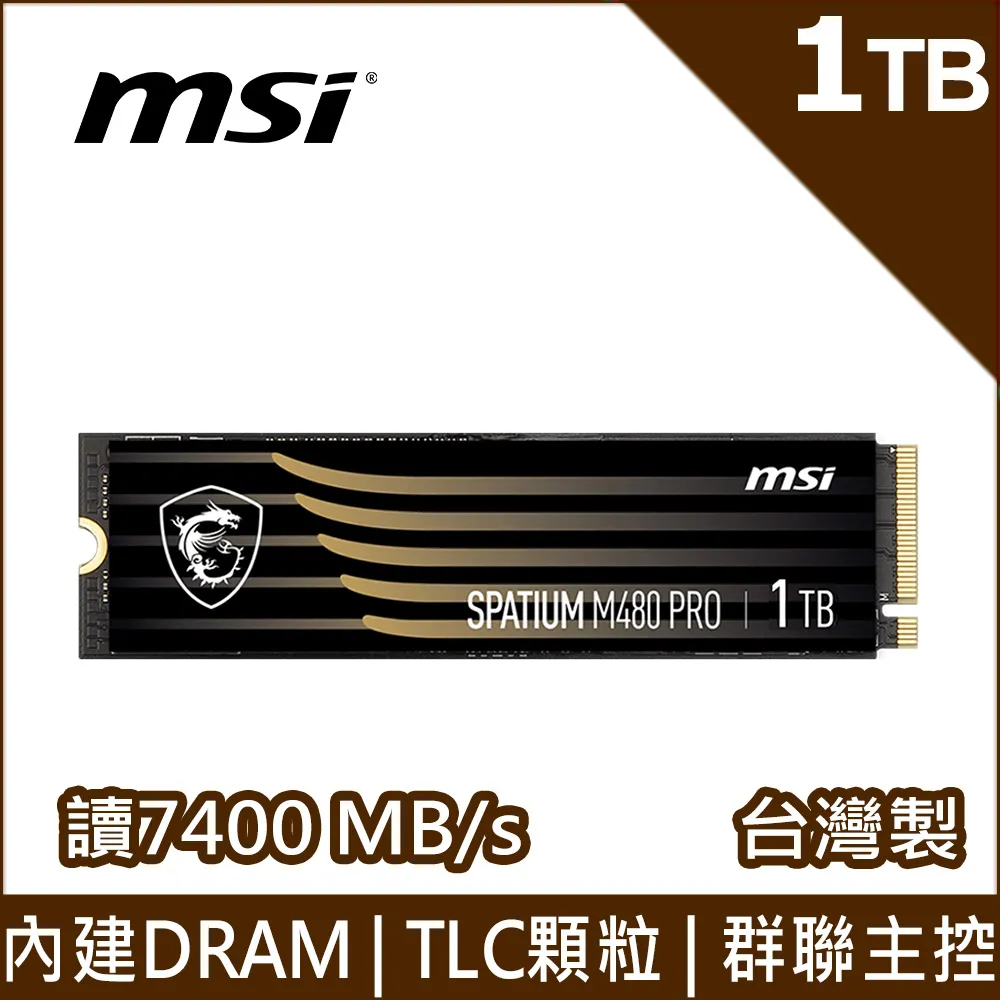 MSI微星 SPATIUM M480 PRO 1TB Gen4 PCIe SSD 歷史價格詳細信息