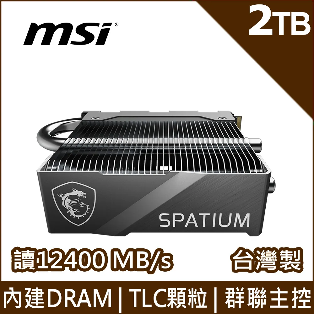 MSI SPATIUM M570 HS 2TB PCIe 5.0 NVMe M.2 固態硬碟 全新????自取價9500 歷史價格詳細信息