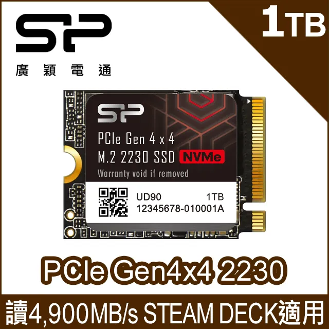 SP 廣穎 1TB Marvel Xtreme M80 USB 3.2 Gen 2 隨身碟 歷史價格詳細信息