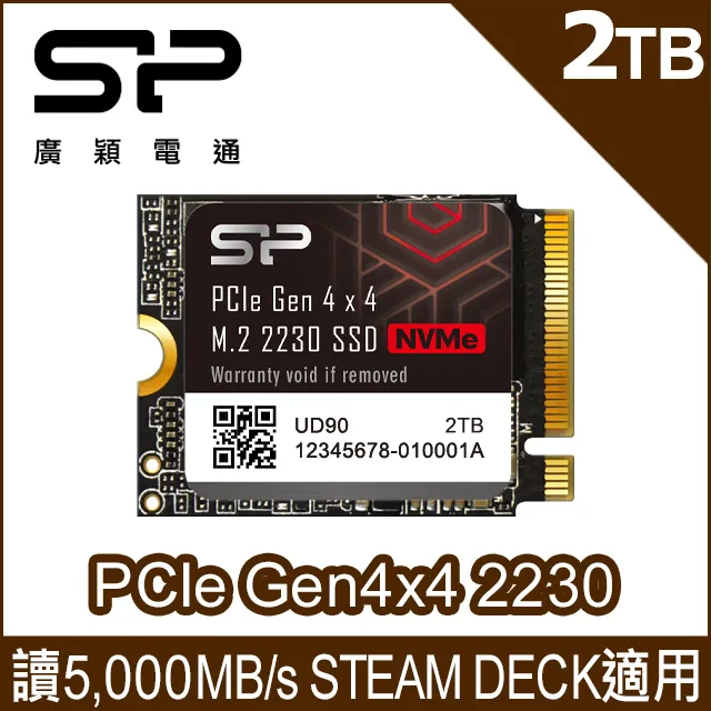SP廣穎 UD90 1TB M.2 2230 NVMe Gen4x4 PCIe SSD 固態硬碟(SP01KGBP44UD9007) 歷史價格詳細信息