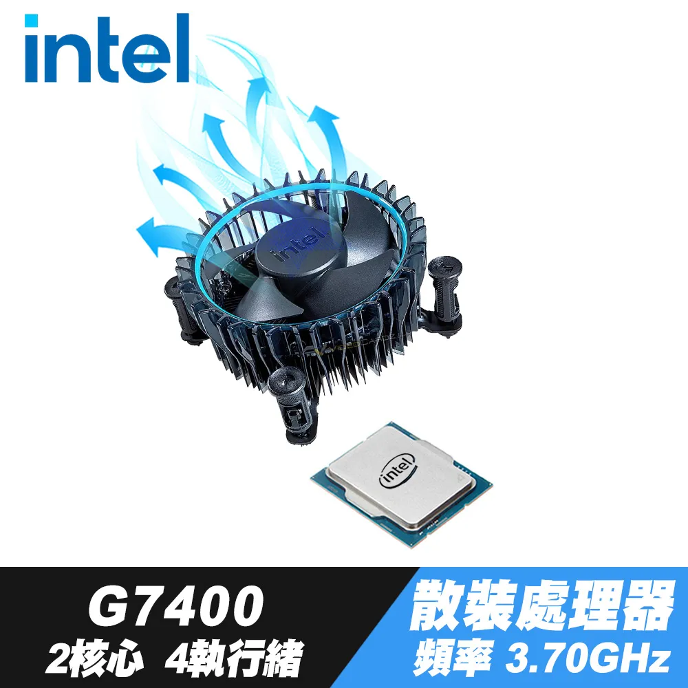 INTEL Pentium GOLD G6405 2核4緒 盒裝中央處理器(公司貨)(BX80701G6405) 歷史價格詳細信息