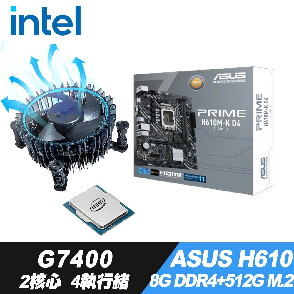 INTEL Pentium GOLD G6405 2核4緒 盒裝中央處理器(公司貨)(BX80701G6405) 歷史價格詳細信息