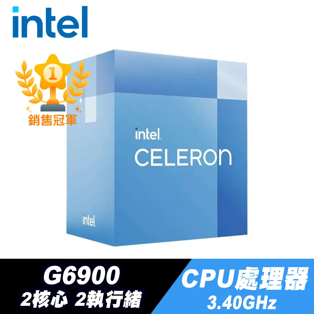 Intel® Celeron® CPU G6900 4M 快取3.40 GH無風扇 ASUS套裝主機拆下保固6個月 歷史價格詳細信息
