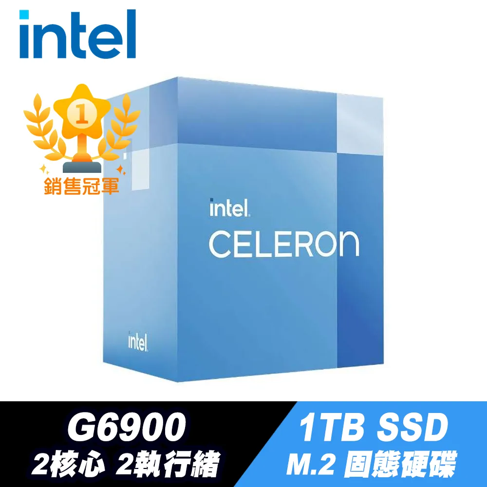INTEL Celeron G6900 雙核心 處理器 全新盒裝  $2100 歷史價格詳細信息