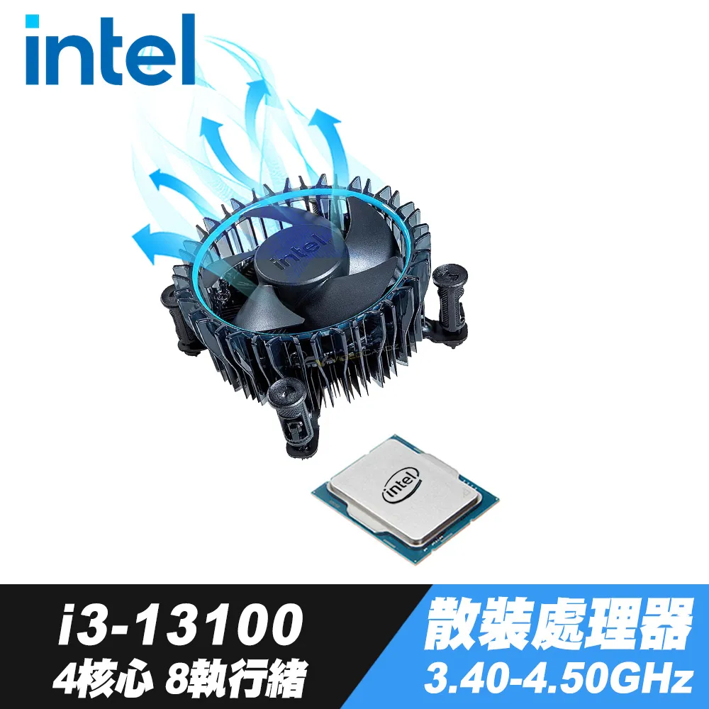 Intel i3-13100 處理器+iStyle散熱膏+GEN4 512G M.2 SSD 歷史價格詳細信息