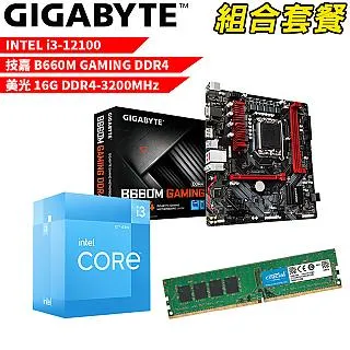 【組合套餐】Intel i3-12100處理器+技嘉 B760M H DDR4 主機板+美光 DDR4 3200 8G 記憶體 歷史價格詳細信息