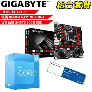 WD 藍標500G 3D/SATA3 SSD-5年保 歷史價格詳細信息