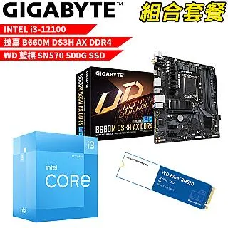 WD 藍標500G 3D/SATA3 SSD-5年保 歷史價格詳細信息