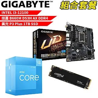 【組合套餐】Intel i3-12100處理器+技嘉 B760M H DDR4 主機板+美光 DDR4 3200 8G 記憶體 歷史價格詳細信息