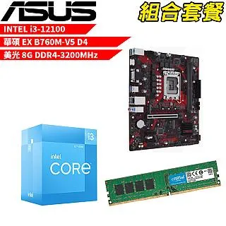 華碩 EX-B760M-V5 主機板+威剛 D5 8G/4800 記憶體 歷史價格詳細信息