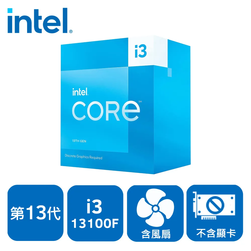 Intel Core i3-13100處理器 + iStyle 120水冷散熱器 (封閉式設計免加水) 歷史價格詳細信息