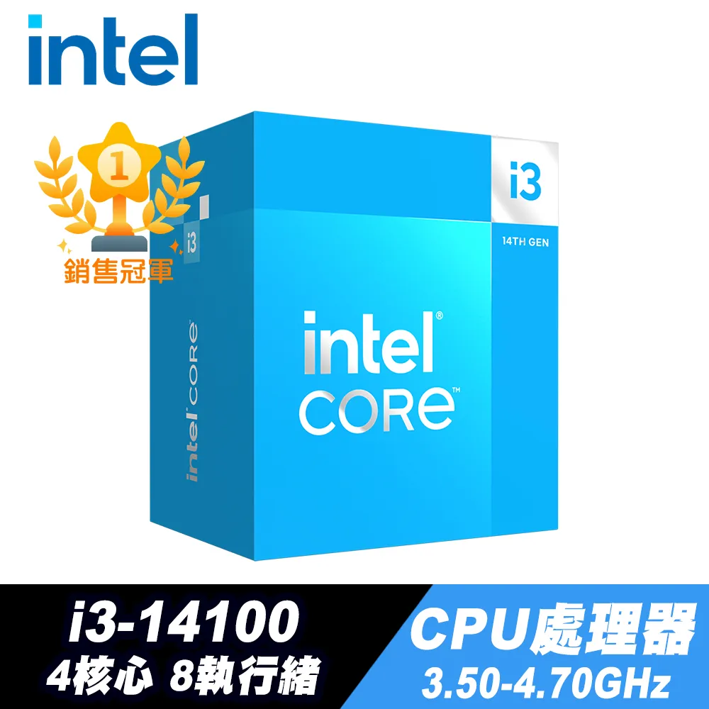 Intel i3-13100 處理器+iStyle散熱膏+GEN4 512G M.2 SSD 歷史價格詳細信息