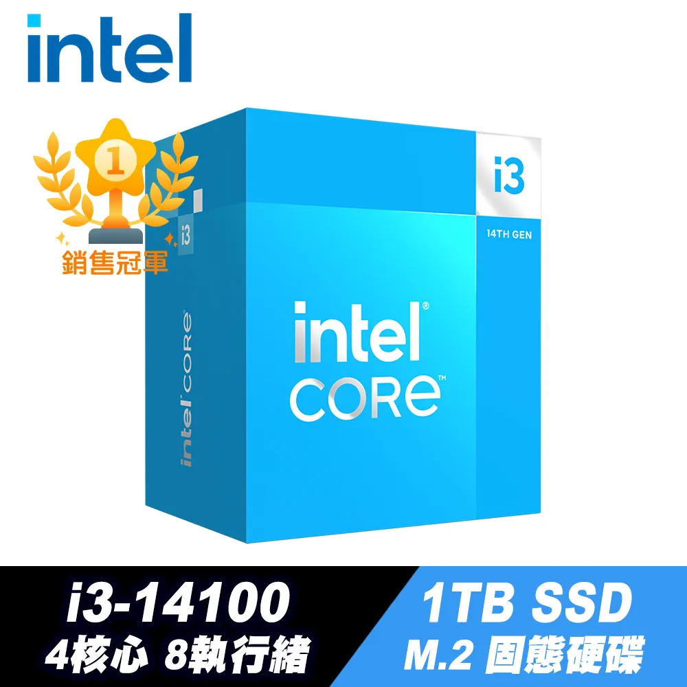 Intel i3-13100 處理器+iStyle散熱膏+GEN4 512G M.2 SSD 歷史價格詳細信息