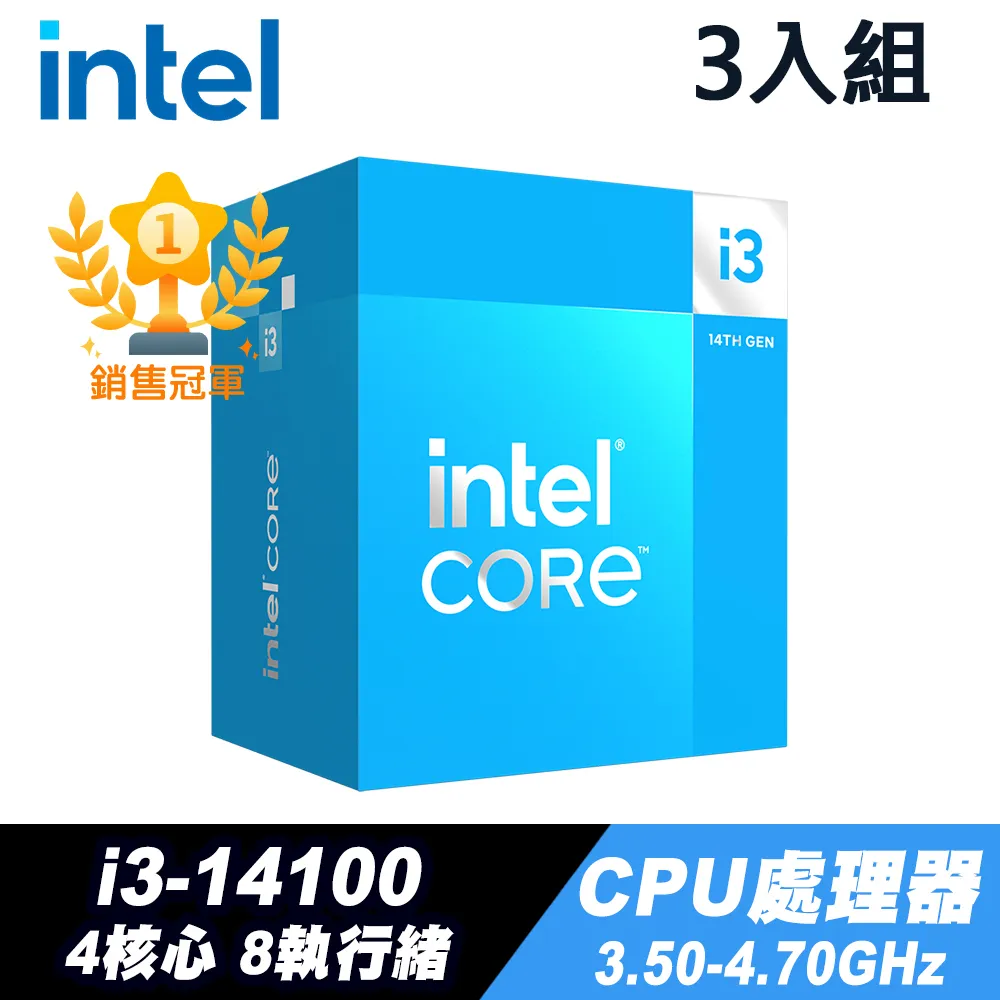 【Intel 英特爾】I3-14100 中央處理器 公司貨(I3-14100) 歷史價格詳細信息