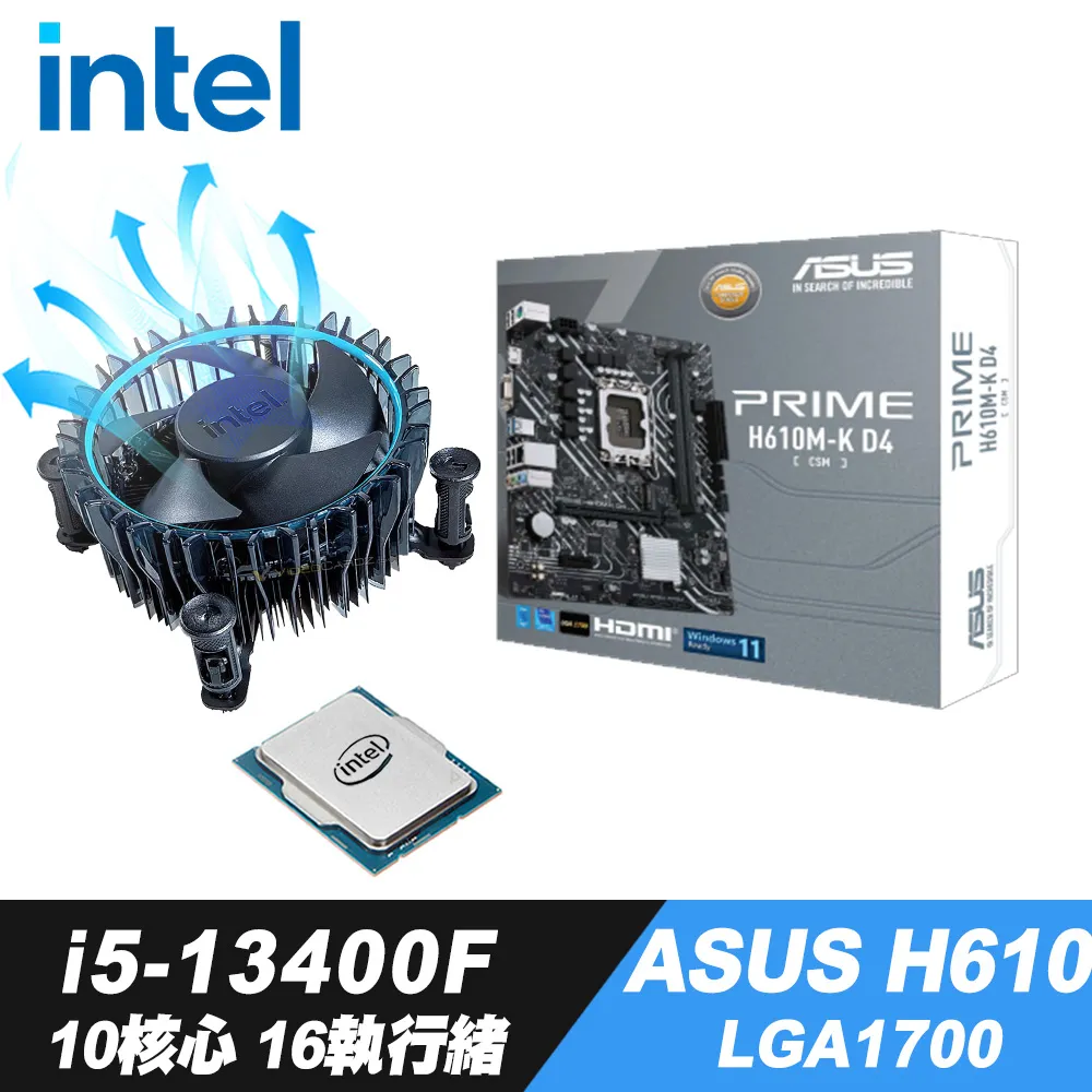 Intel CORE I5-13400F 十核心 中央處理器 現貨 廠商直送 歷史價格詳細信息