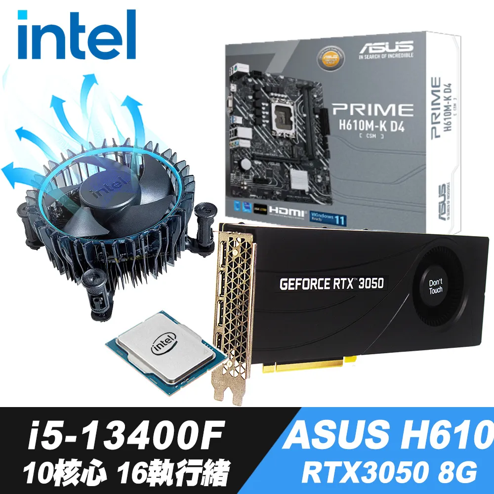 Intel CORE I5-13400F 十核心 中央處理器 現貨 廠商直送 歷史價格詳細信息
