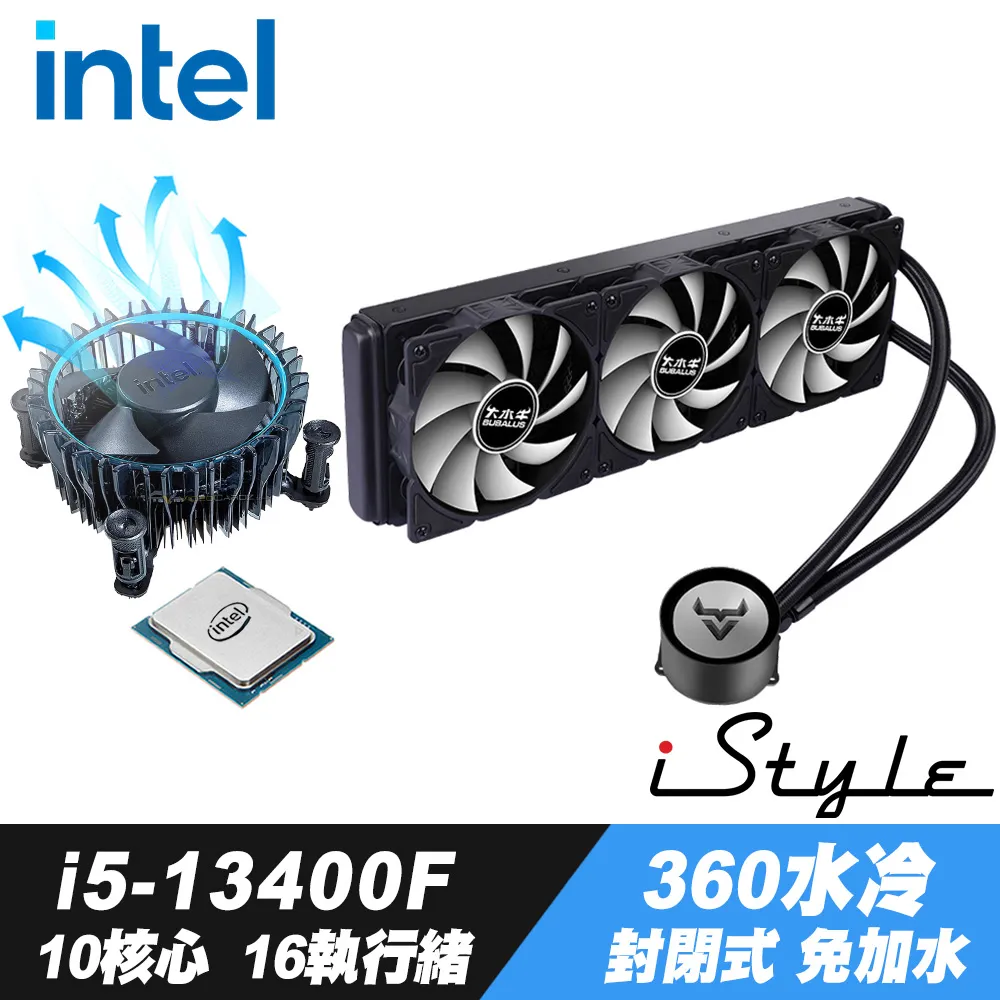 Intel CORE I5-13400F 十核心 中央處理器 現貨 廠商直送 歷史價格詳細信息