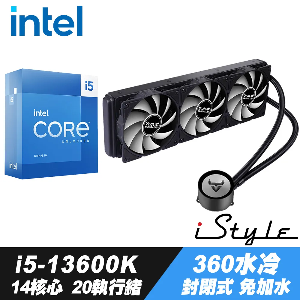 【iStyle】i5十四核GeForce RTX4060 無系統{U500T}水冷工作站(i5-14600KF/華碩Z790/16G/1TB+1TBSSD) 歷史價格詳細信息