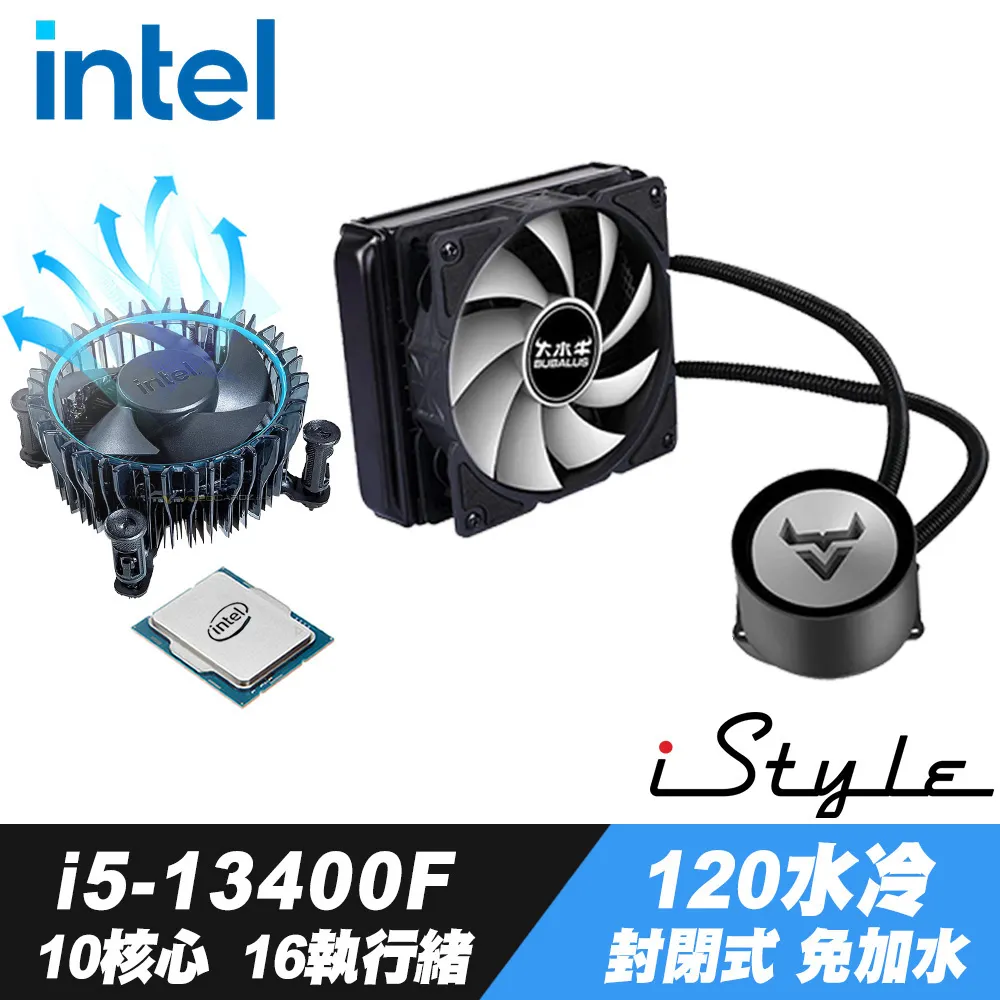 Intel CORE I5-13400F 十核心 中央處理器 現貨 廠商直送 歷史價格詳細信息