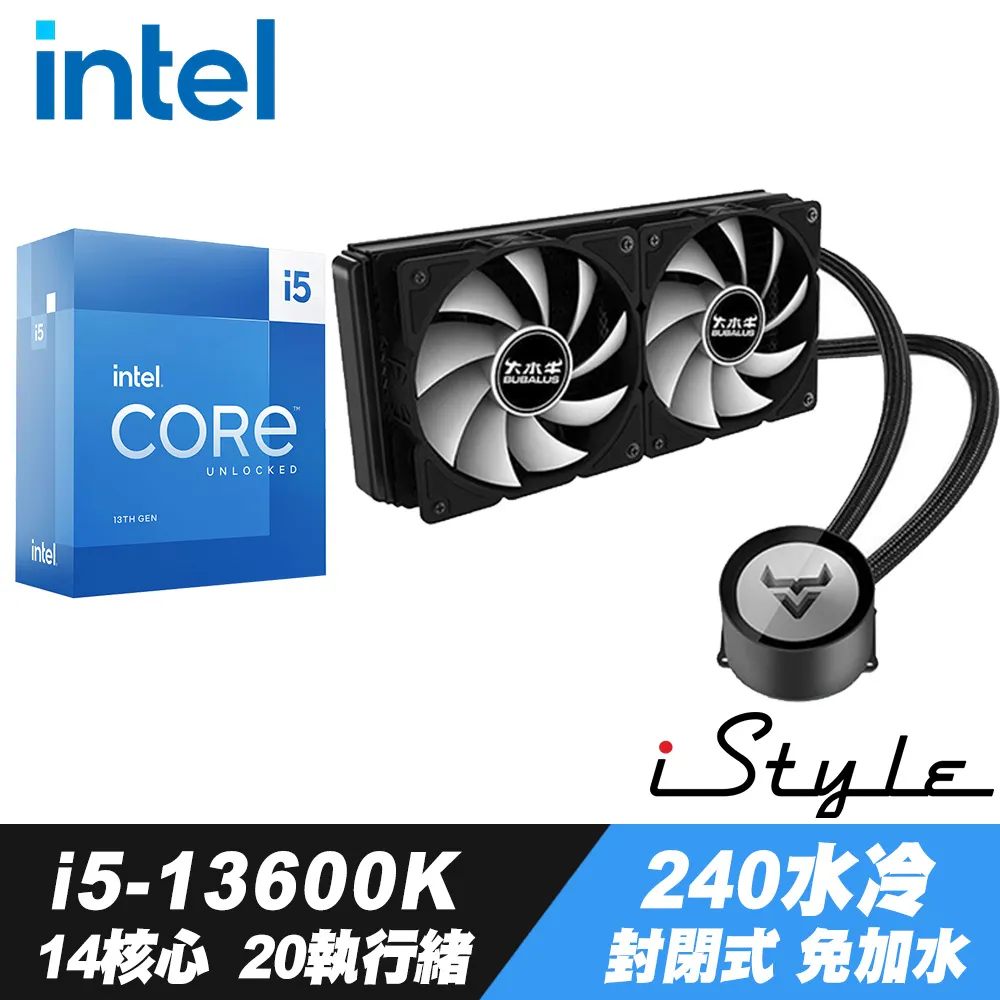 【iStyle】i5十四核GeForce RTX4060 無系統{U500T}水冷工作站(i5-14600KF/華碩Z790/16G/1TB+1TBSSD) 歷史價格詳細信息